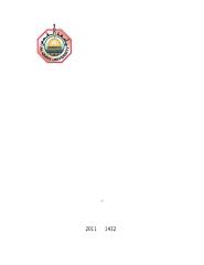 أحكام-الشيك-دراسة-فقهية-تأصيلية-مقارنة-بالقانون-رسالة-ماجستير-–-عيسى-محمودعيسى-العواودة.pdf
