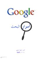 أسرار البحث في جوجل.منتديات تونيزيا كافيه.pdf
