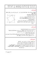 Copy of math 2AS_2.pdf